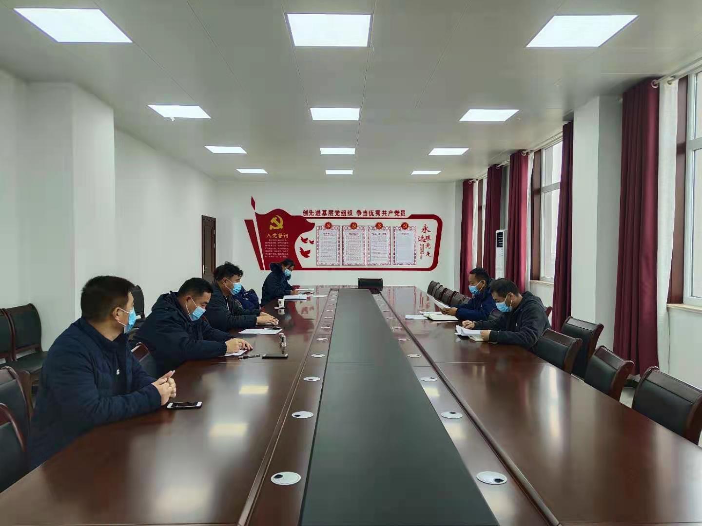 节后收心会1.jpg