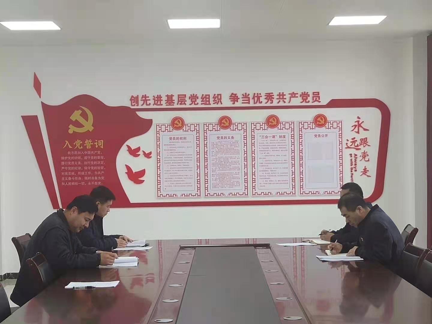 工业强市主题党日信息.jpg